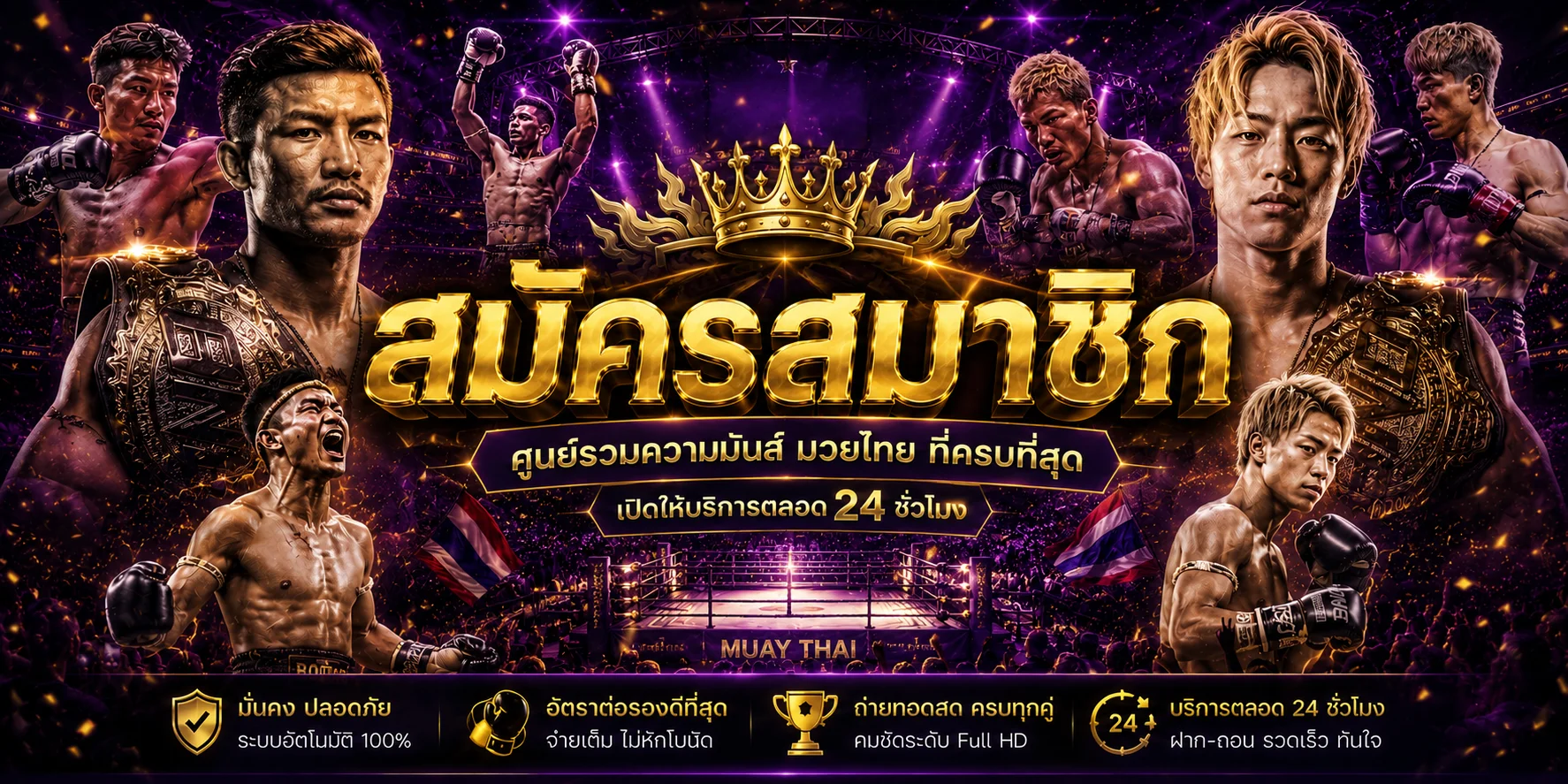 M358 เว็บพนันออนไลน์ครบวงจร สล็อต บาคาร่า แทงบอล หวย