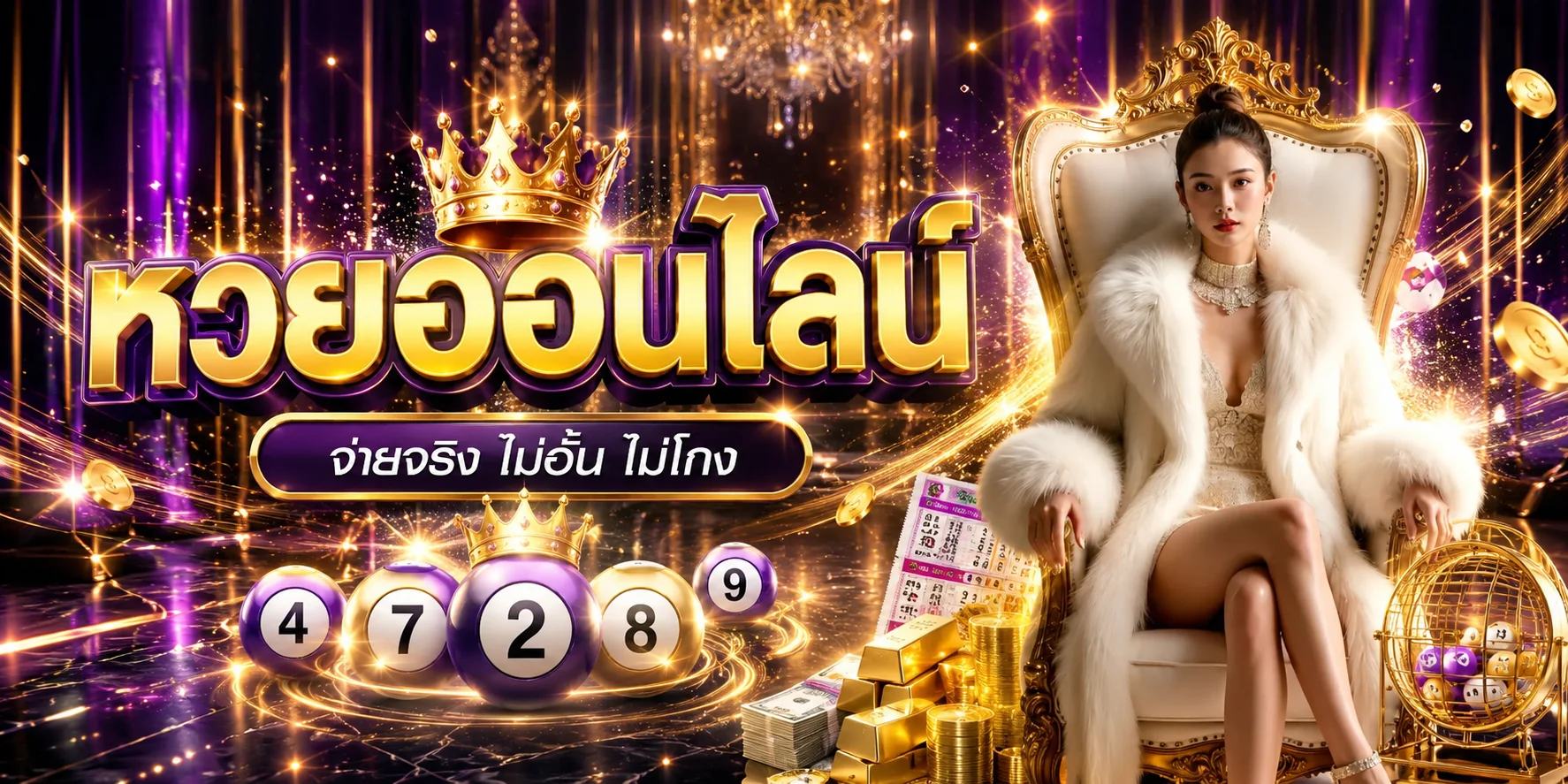 M358 ทดลองเล่นสล็อตครบทุกค่ายเกมดัง