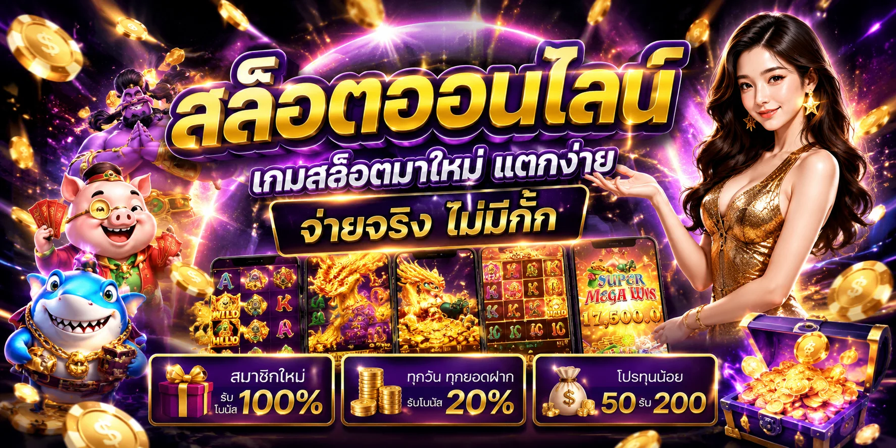 M358 ทดลองเล่นสล็อตฟรีไม่ต้องสมัคร