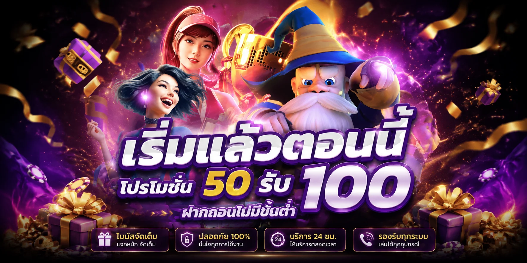 M358 รวมค่ายเกมสล็อต บาคาร่า แทงบอล หวย